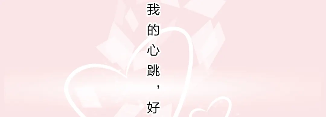 《水晶鞋》第18话 第18页