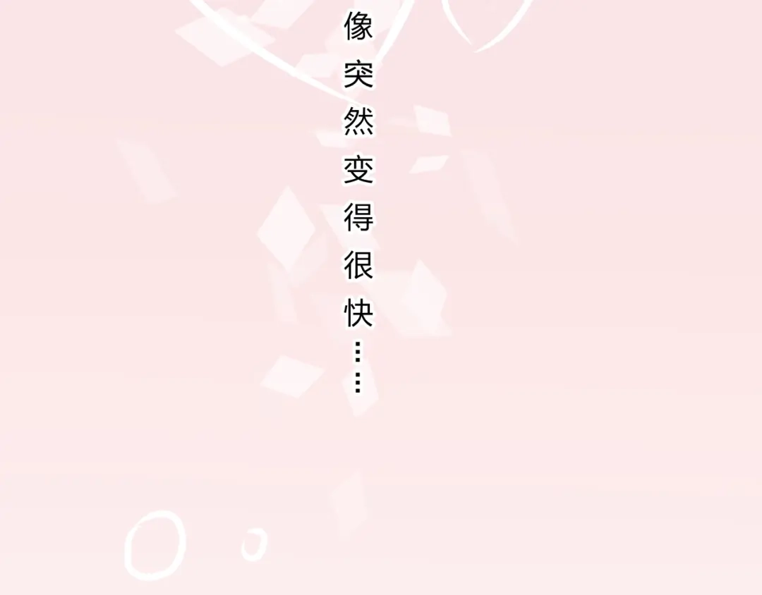 《水晶鞋》第18话 第19页