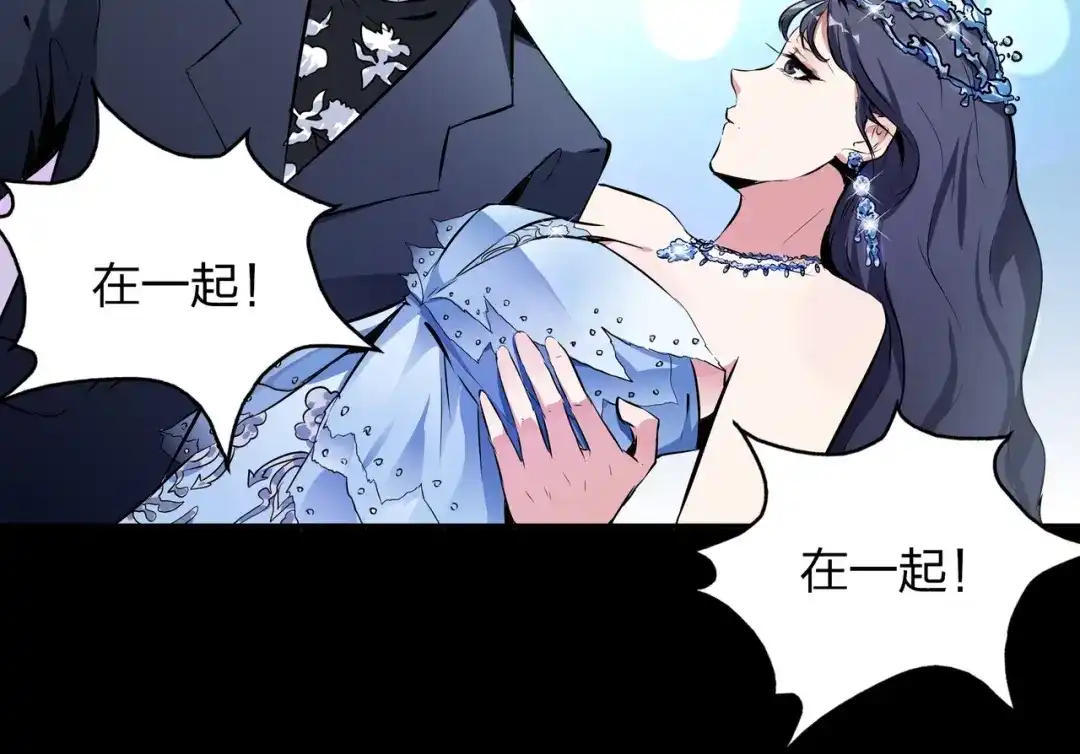 《水晶鞋》第18话 第102页