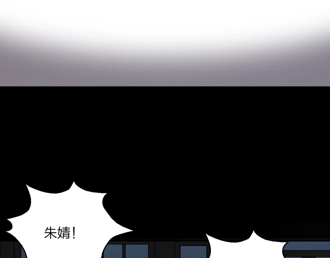 《水晶鞋》第18话 第52页
