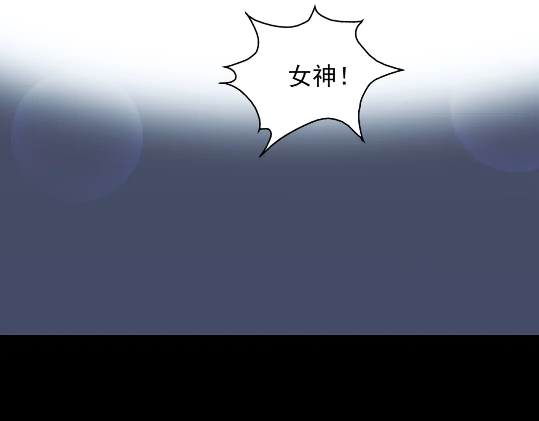 《水晶鞋》第18话 第43页