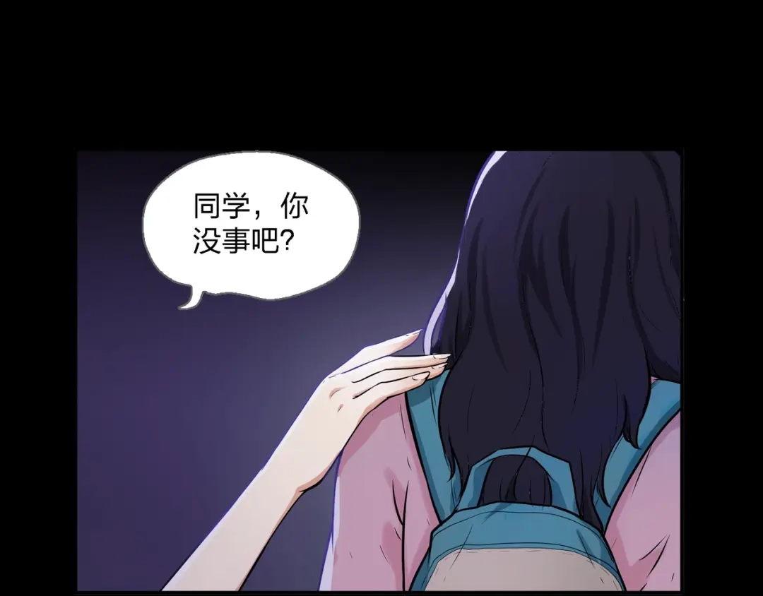 《水晶鞋》第2话 第16页