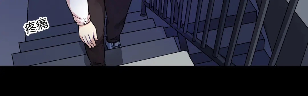 《水晶鞋》第2话 第15页
