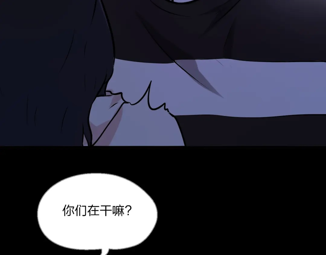 《水晶鞋》第2话 第83页