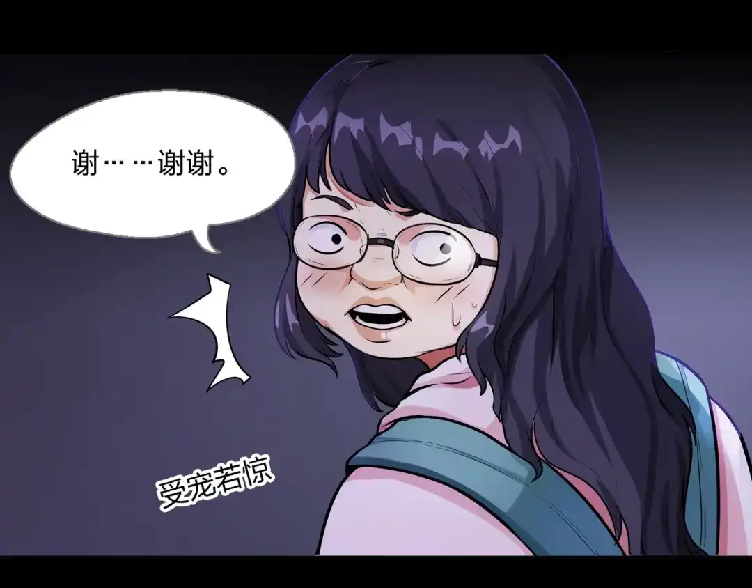 《水晶鞋》第2话 第22页