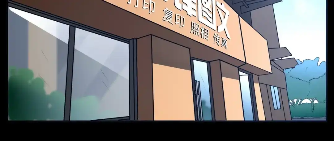 《水晶鞋》第19话 第103页