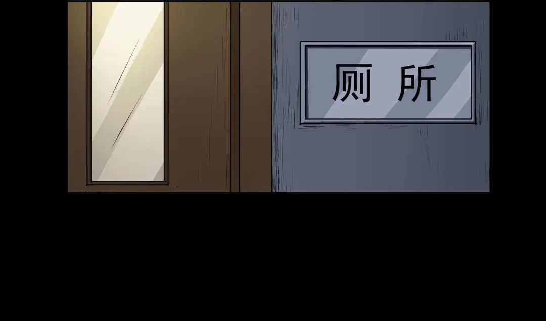 《水晶鞋》第19话 第44页