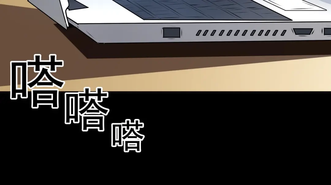 《水晶鞋》第19话 第56页