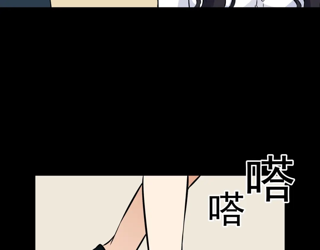《水晶鞋》第19话 第36页