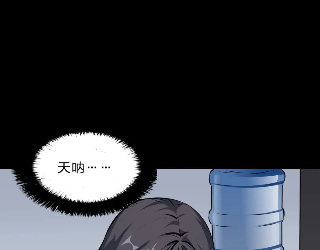 《水晶鞋》第19话 第62页