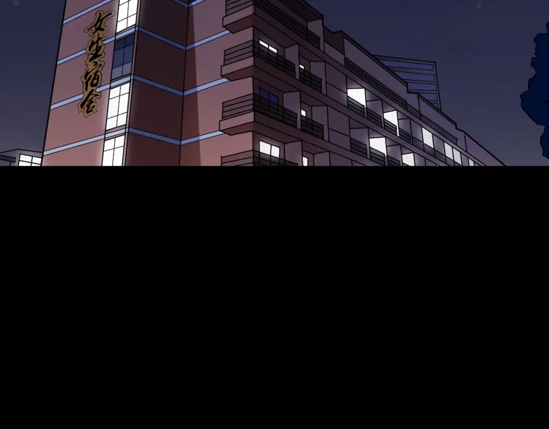 《水晶鞋》第19话 第43页
