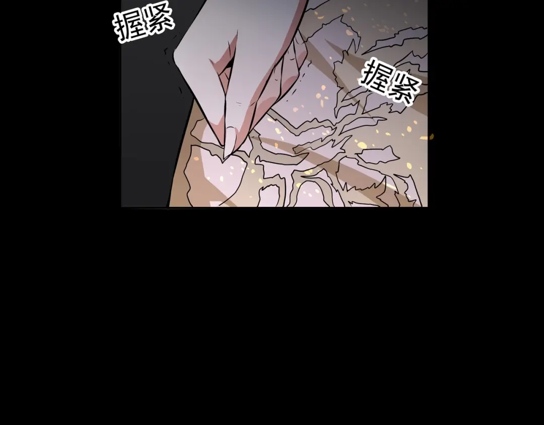 《水晶鞋》第19话 第9页