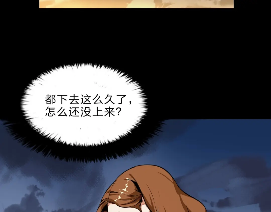 《水晶鞋》第21话 第5页