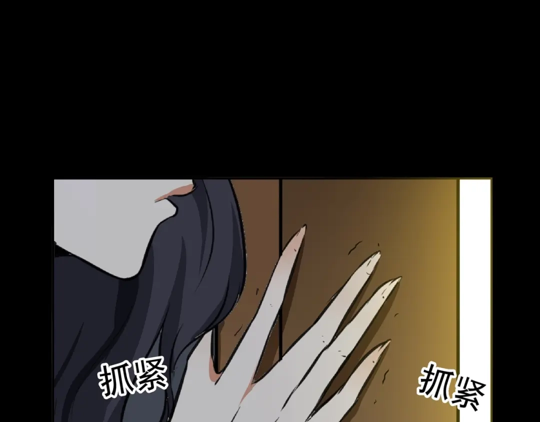 《水晶鞋》第21话 第49页