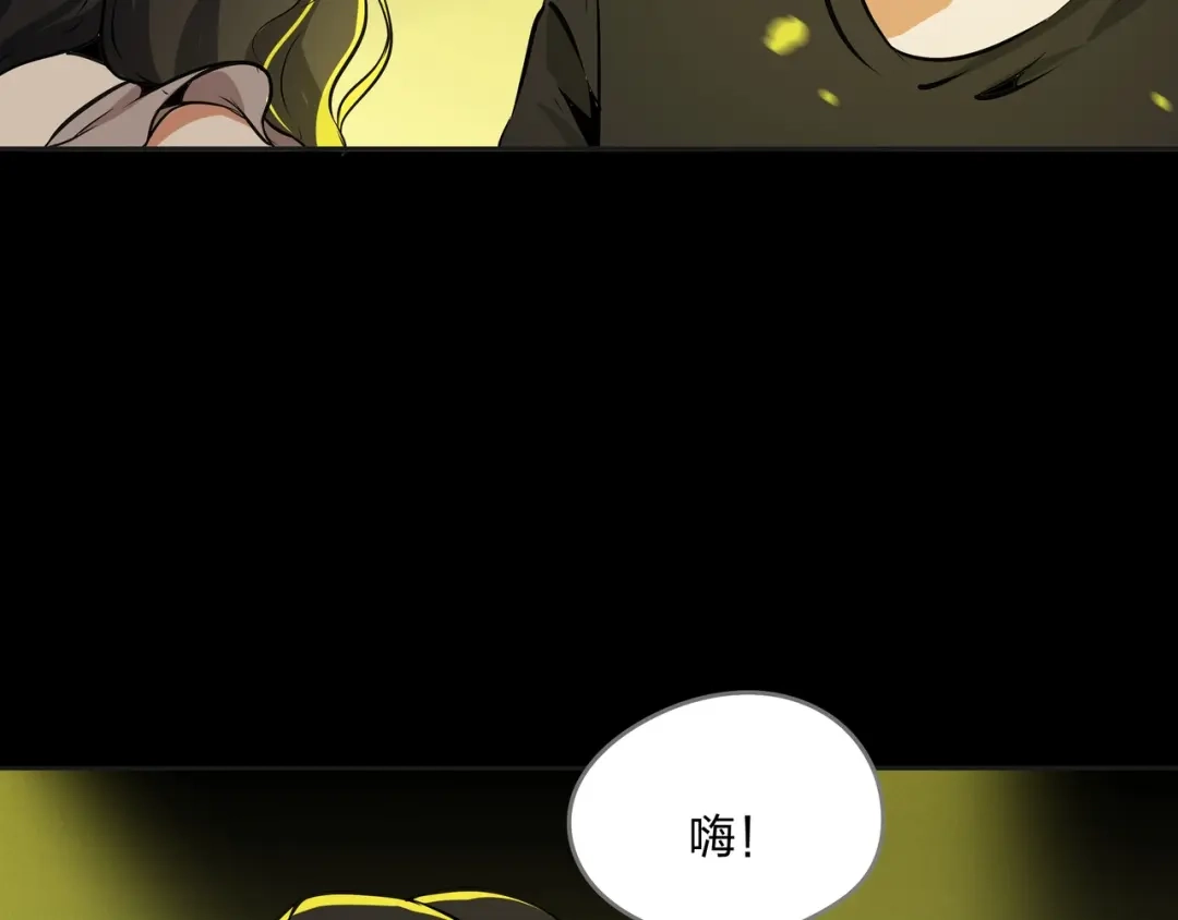 《水晶鞋》第21话 第84页