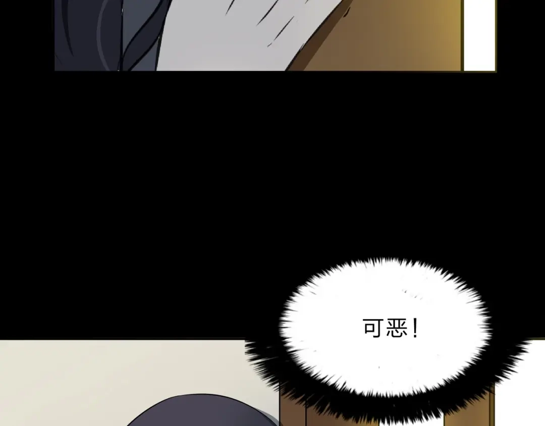 《水晶鞋》第21话 第50页