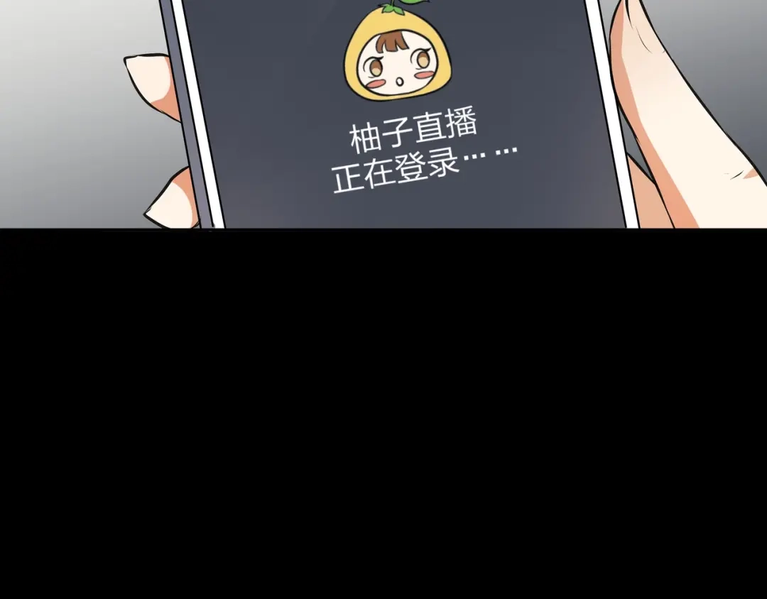 《水晶鞋》第21话 第56页