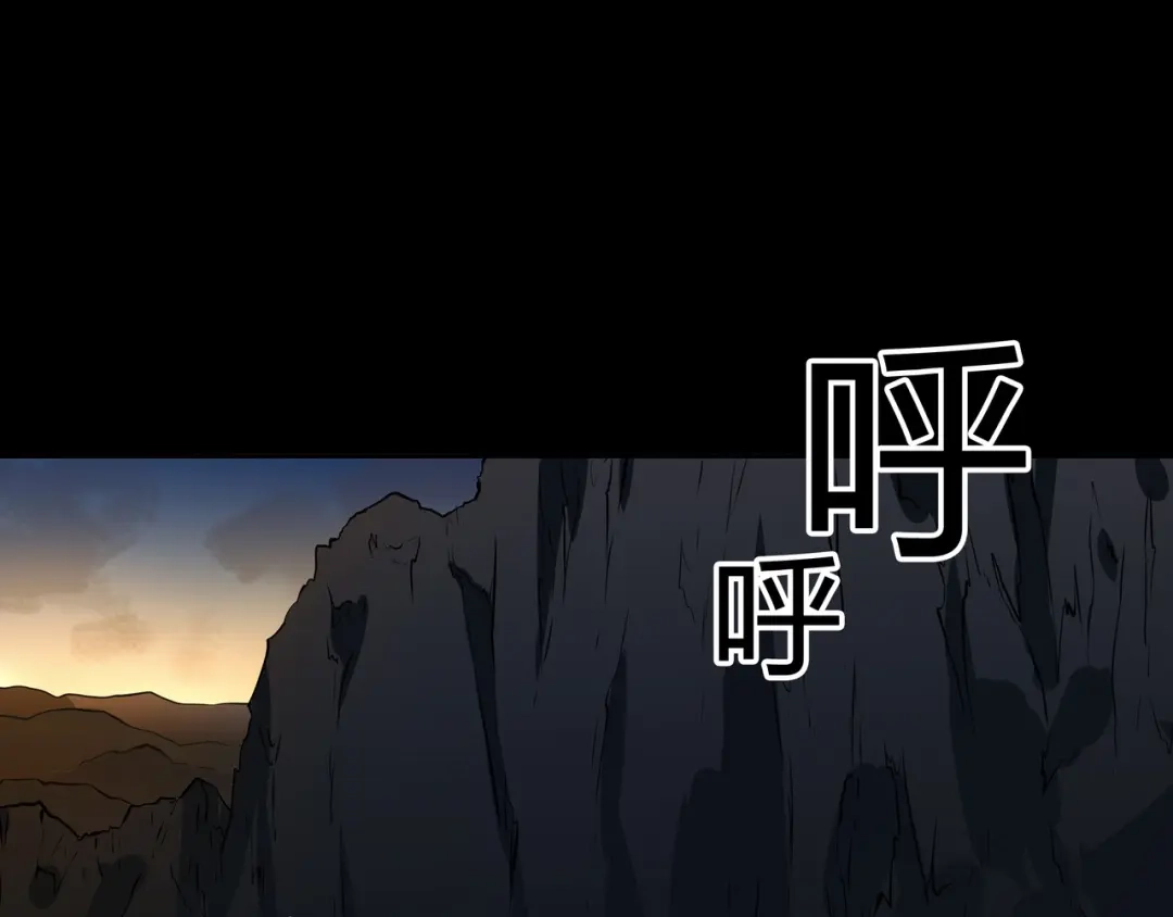 《水晶鞋》第21话 第10页