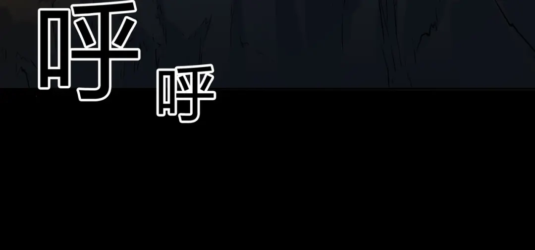 《水晶鞋》第21话 第11页