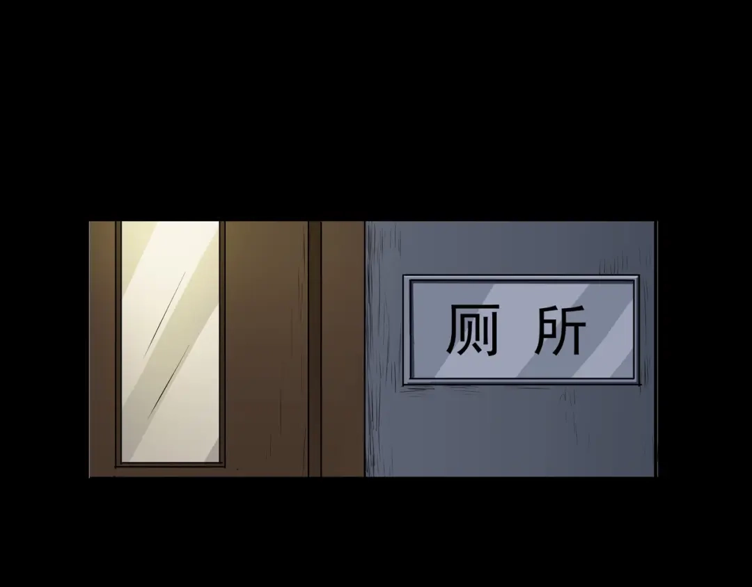 《水晶鞋》第21话 第21页