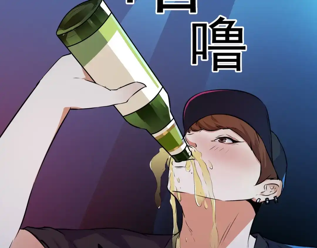 《水晶鞋》第22话 第25页