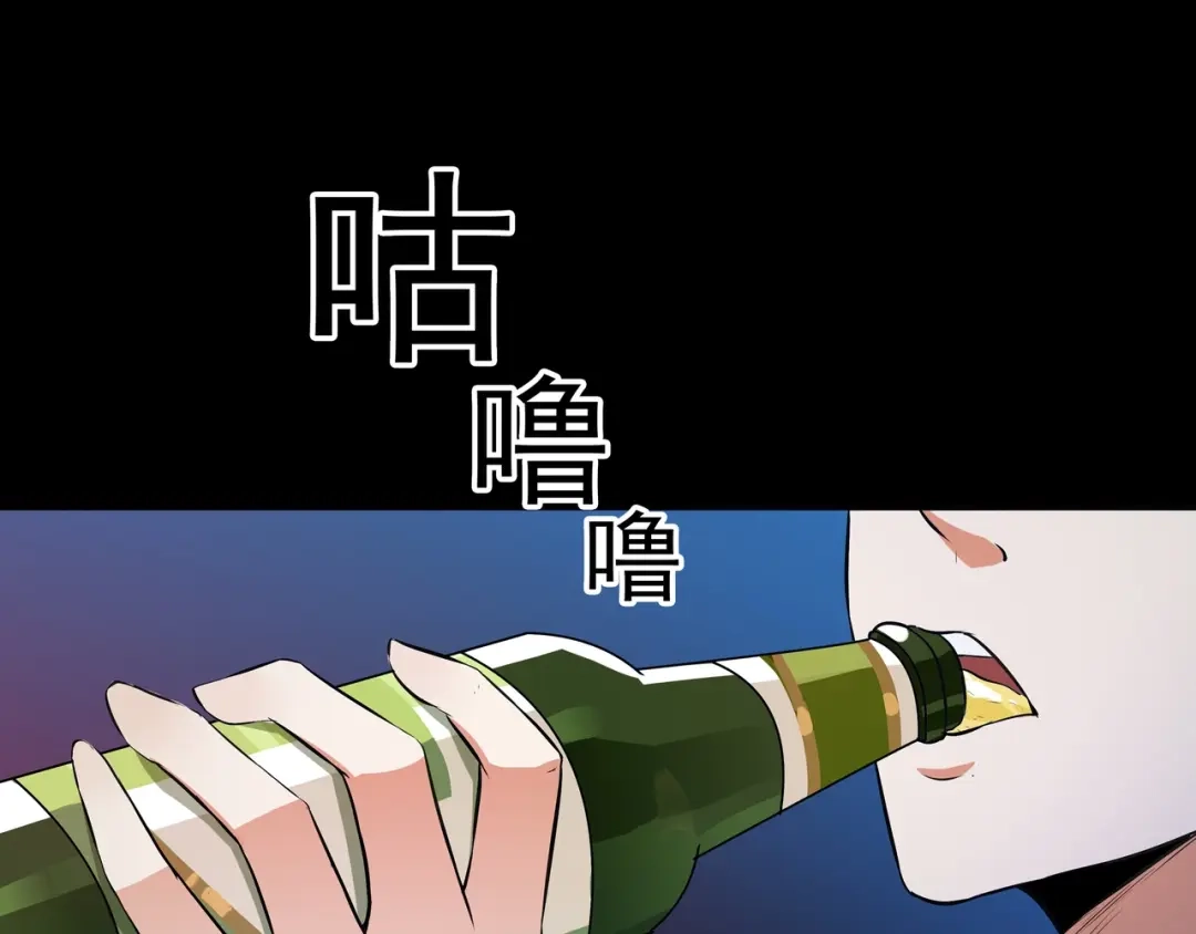 《水晶鞋》第22话 第21页
