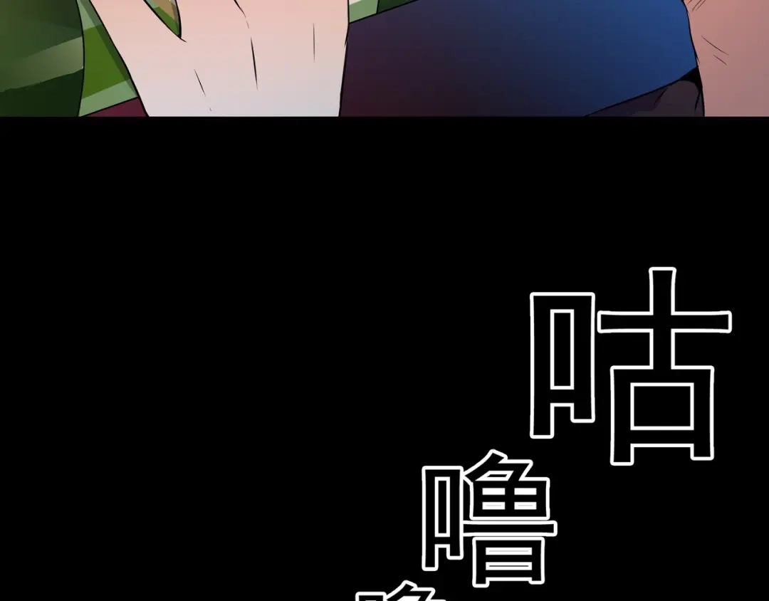 《水晶鞋》第22话 第22页