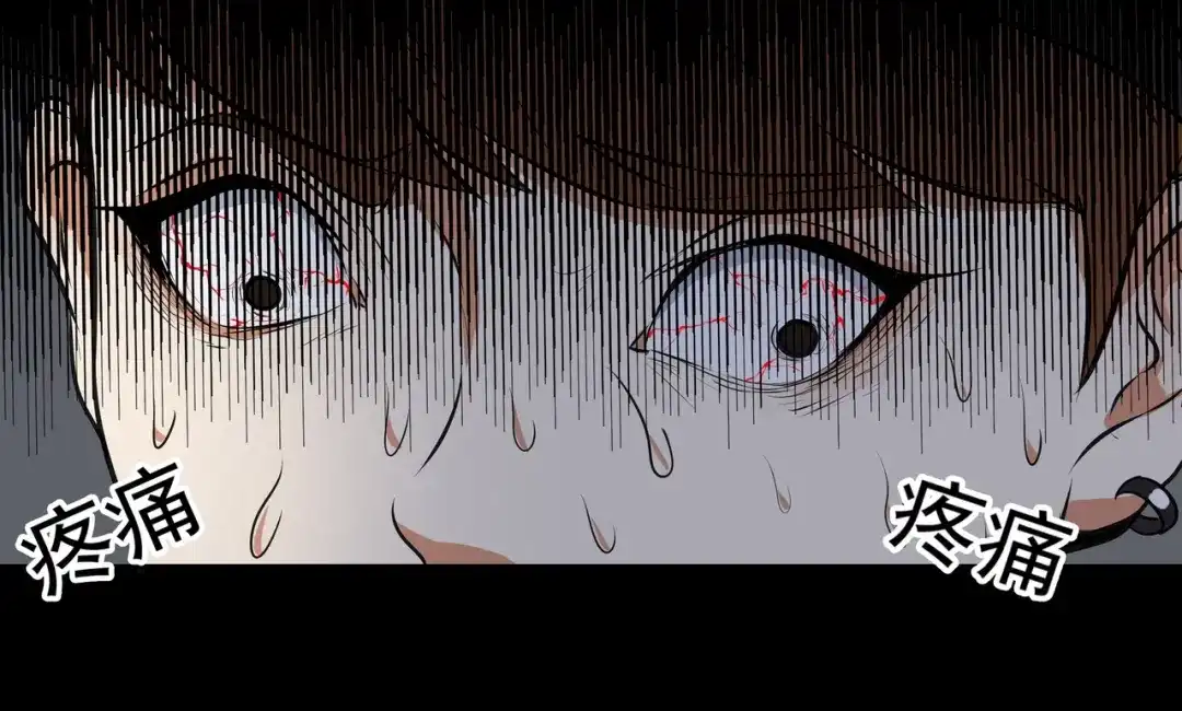 《水晶鞋》第22话 第57页