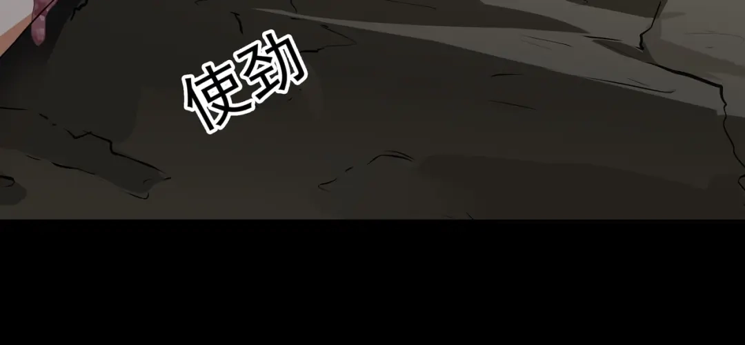 《水晶鞋》第23话 第25页