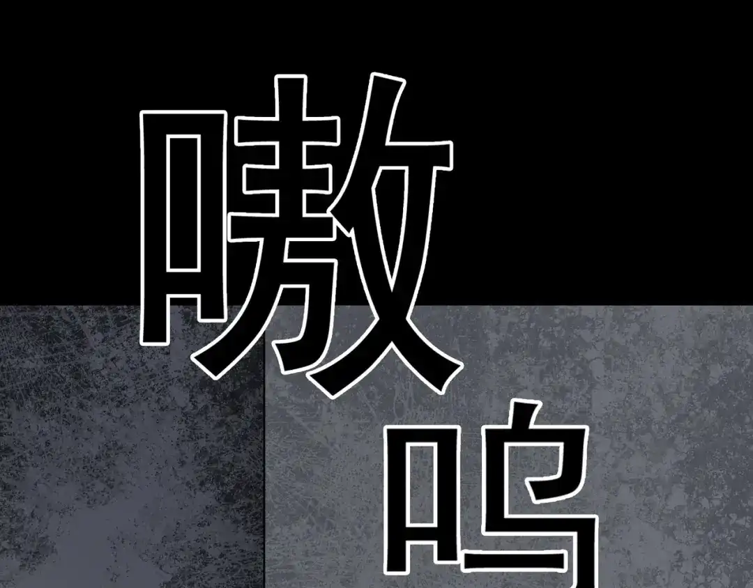 《水晶鞋》第23话 第9页