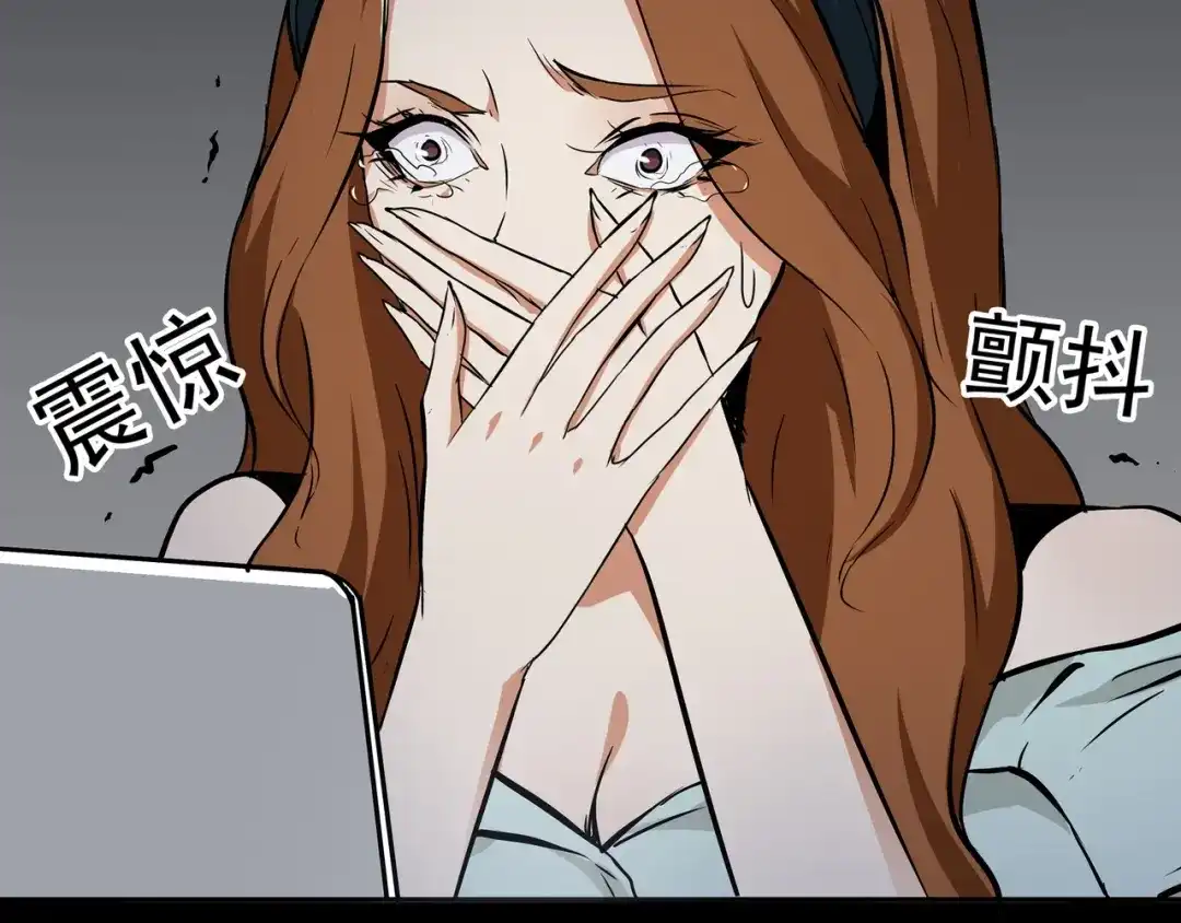 《水晶鞋》第23话 第96页