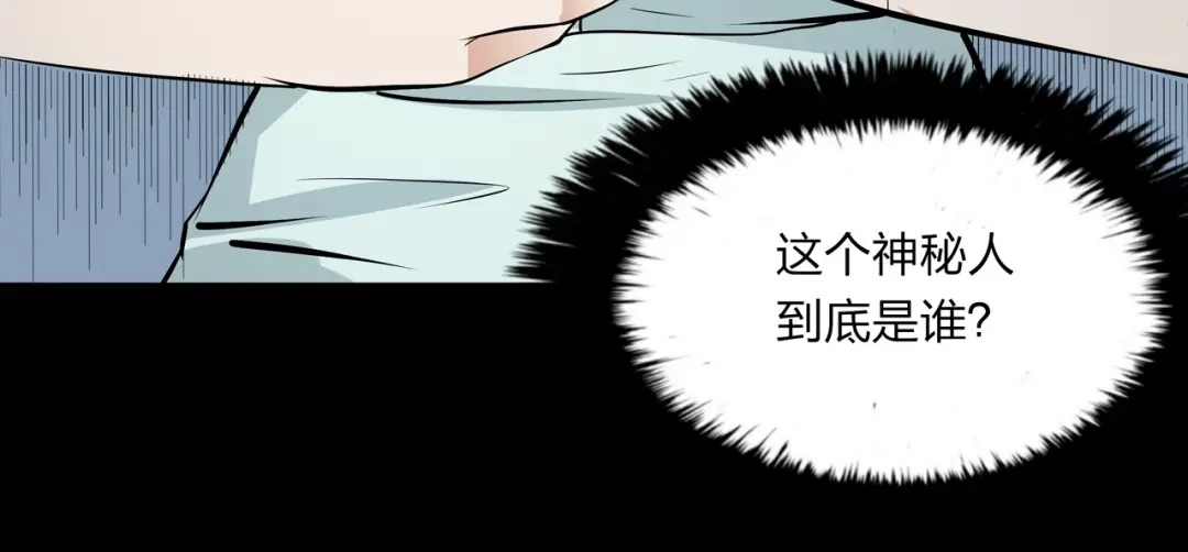 《水晶鞋》第24话 第12页