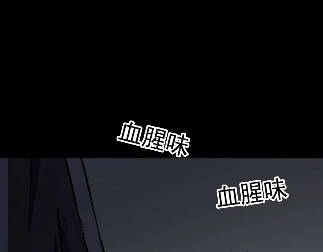 《水晶鞋》第24话 第19页