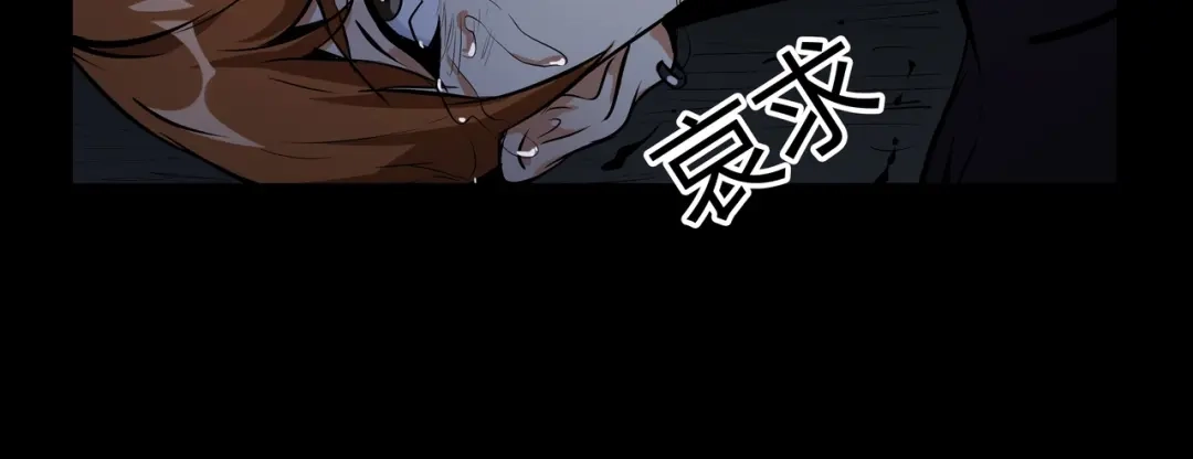 《水晶鞋》第24话 第48页