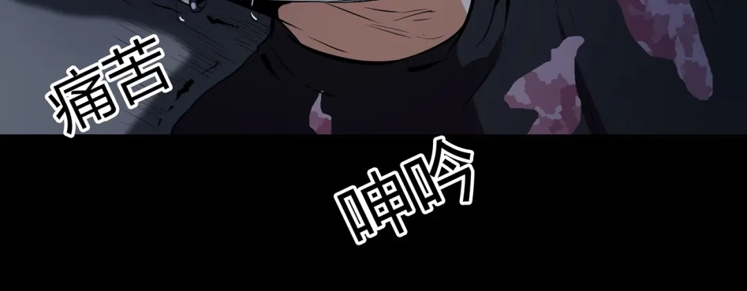 《水晶鞋》第24话 第46页