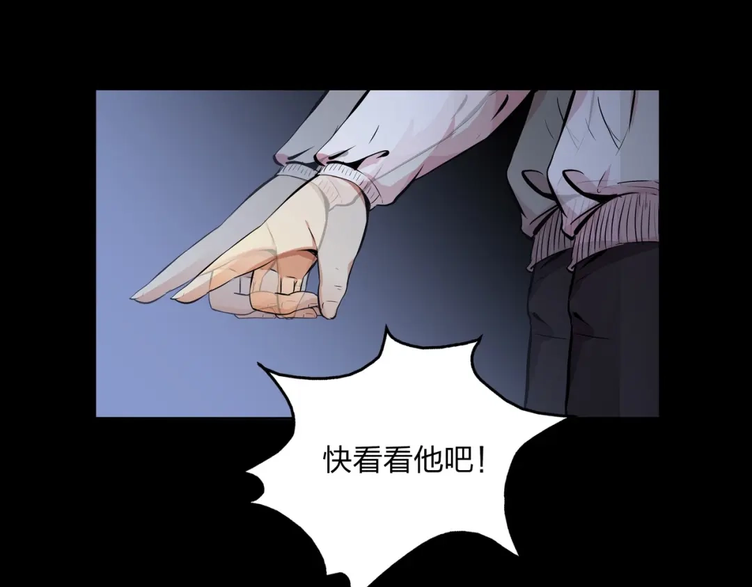 《水晶鞋》第24话 第44页