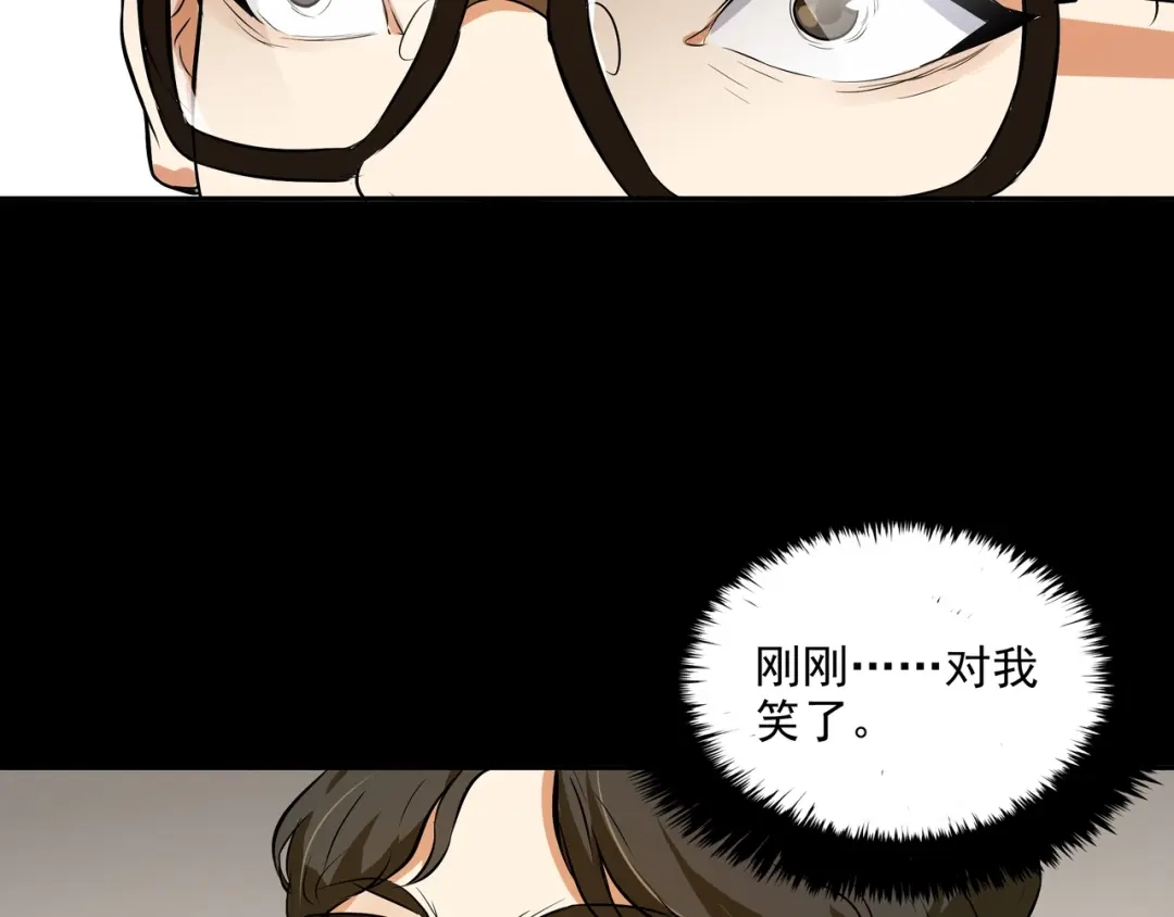 《水晶鞋》第26话 第56页
