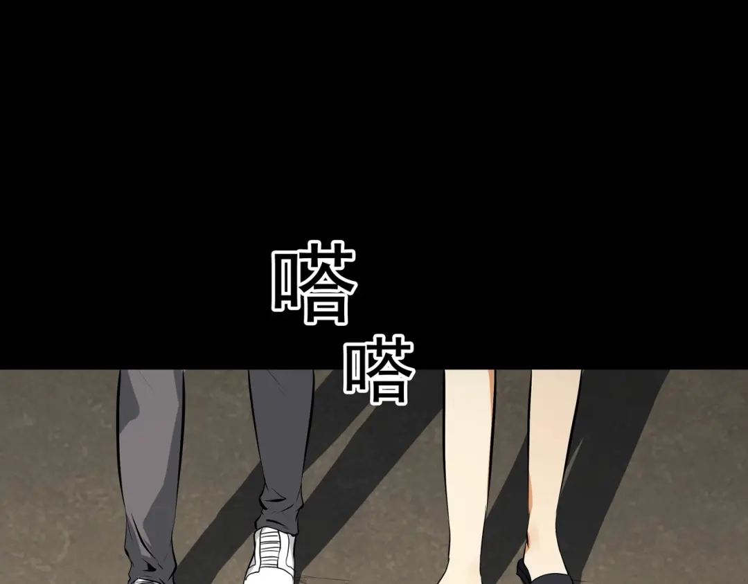 《水晶鞋》第27话 第7页