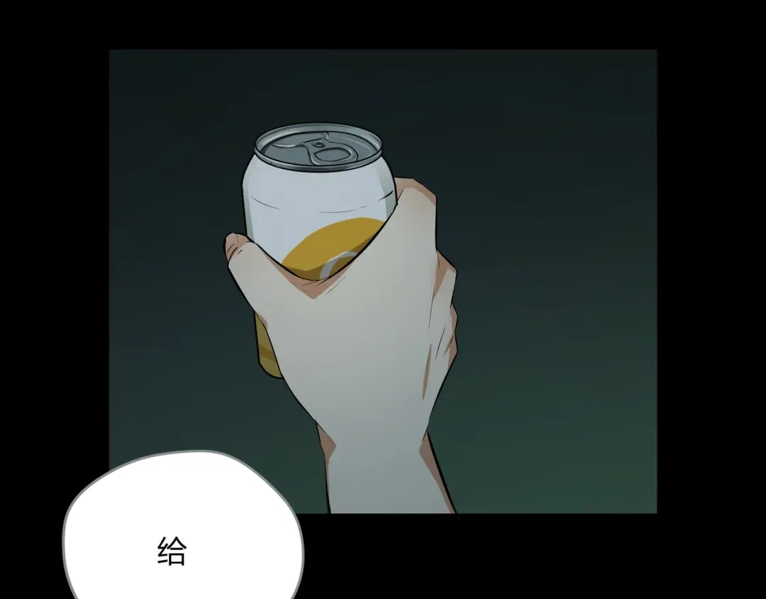 《水晶鞋》第27话 第56页