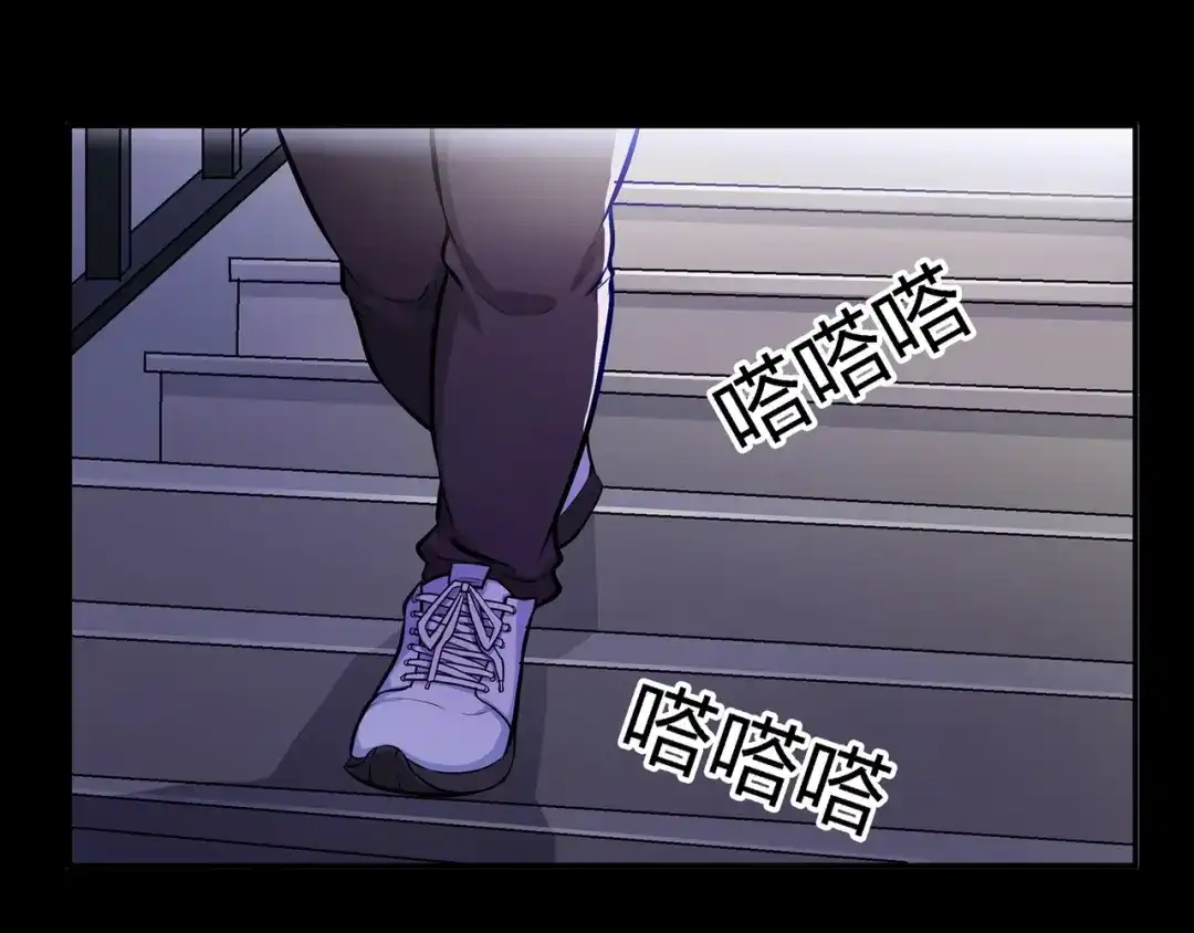 《水晶鞋》第3话 第34页