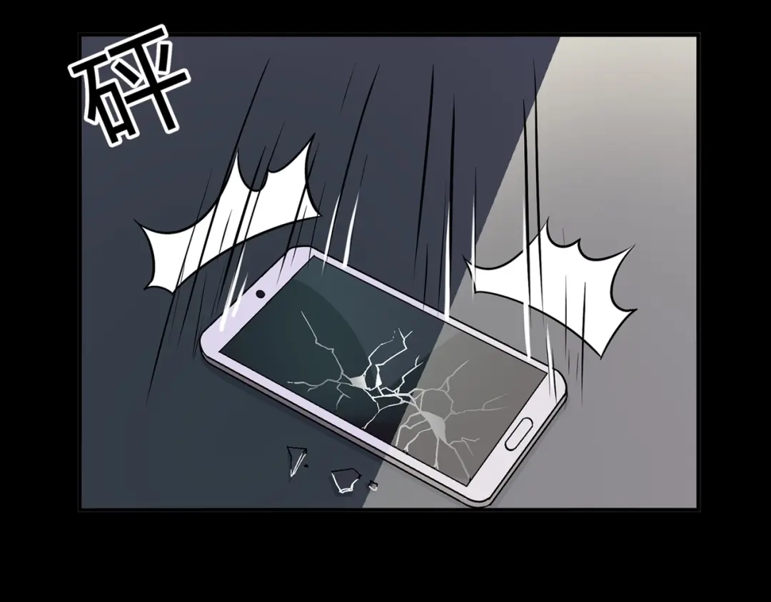 《水晶鞋》第3话 第67页
