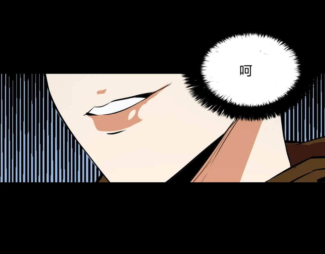 《水晶鞋》第29话 第42页