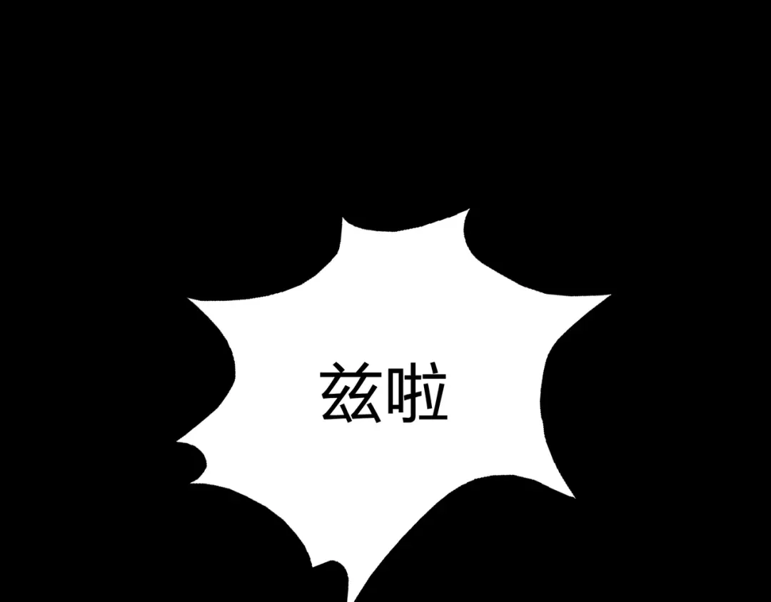 《水晶鞋》第29话 第73页