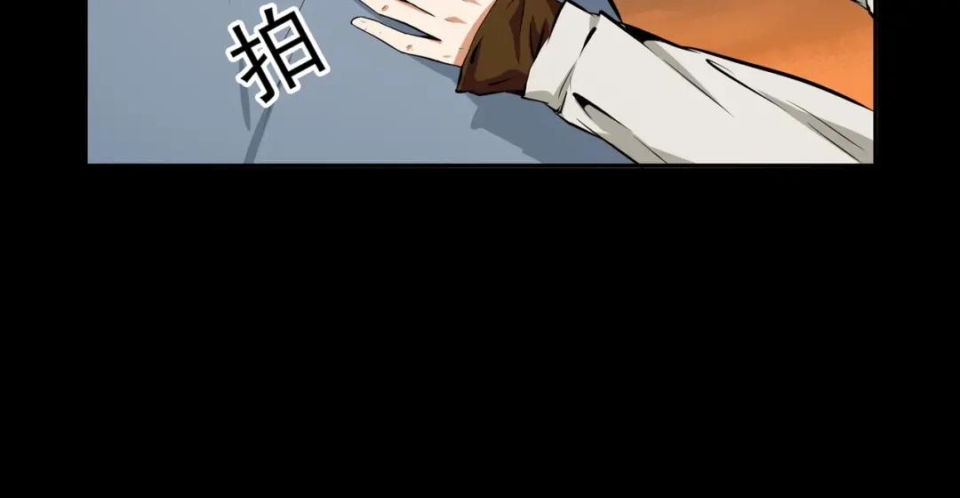 《水晶鞋》第29话 第47页
