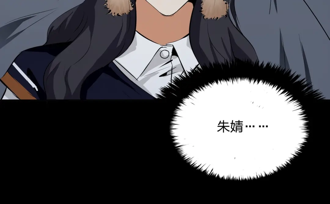 《水晶鞋》第30话 第67页