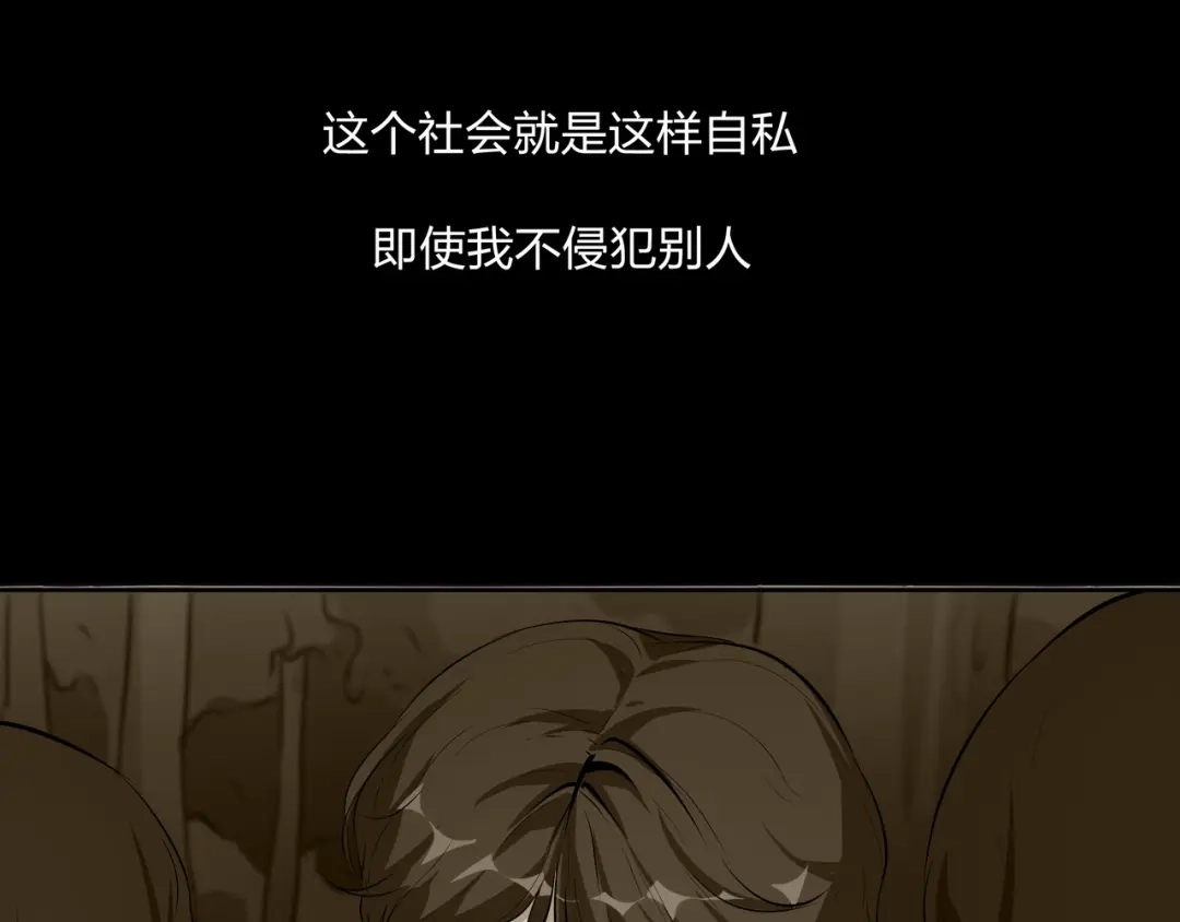 《水晶鞋》第31话 第19页