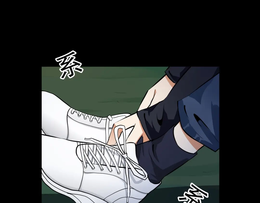《水晶鞋》第31话 第5页