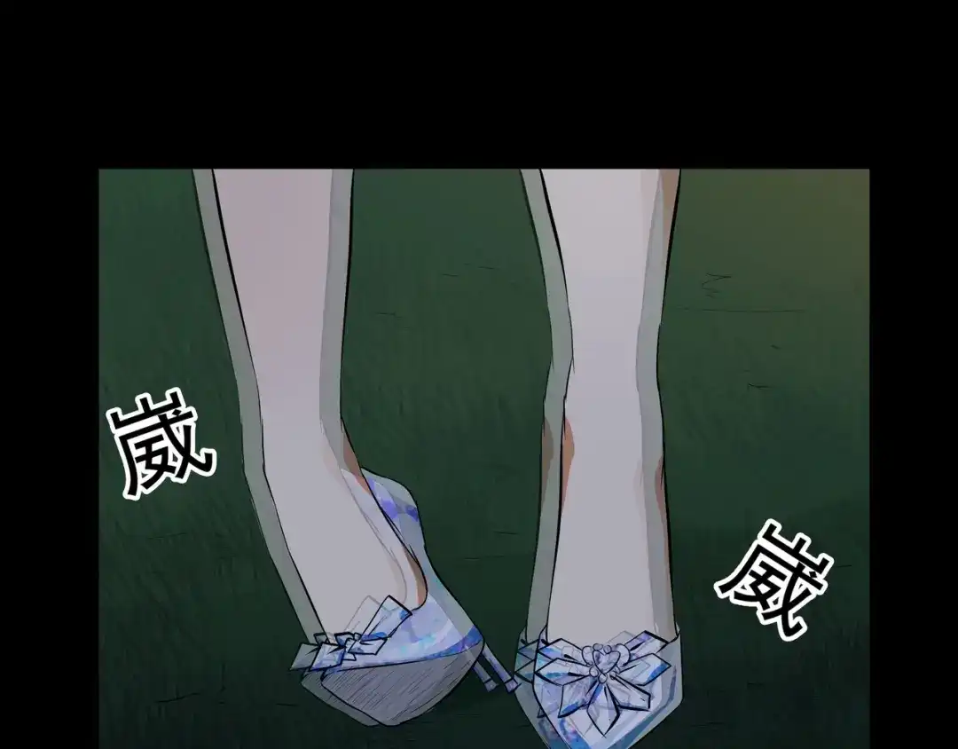 《水晶鞋》第31话 第65页