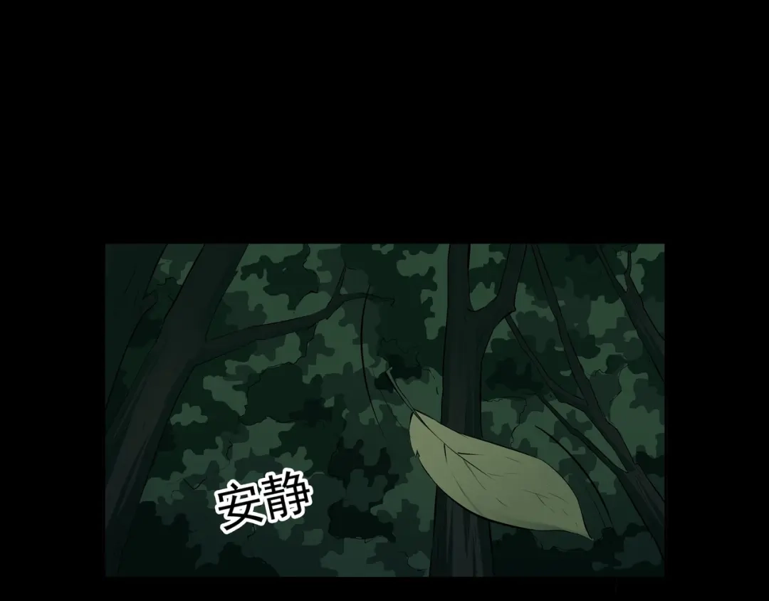 《水晶鞋》第31话 第89页