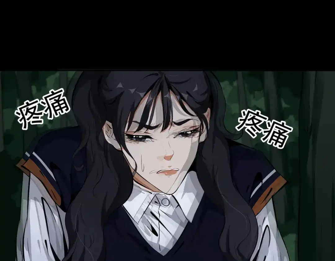 《水晶鞋》第31话 第69页